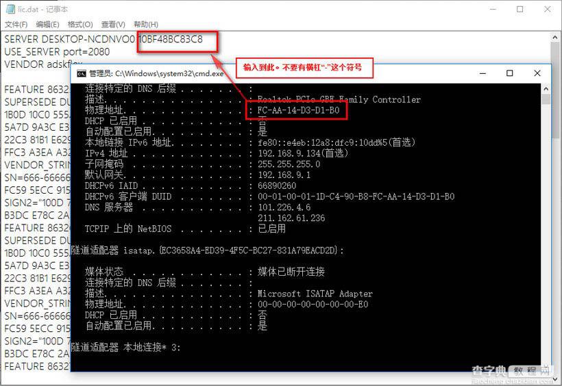 Moldflow 2015怎么安装 Moldflow2015安装激活图文教程(适应win10)36