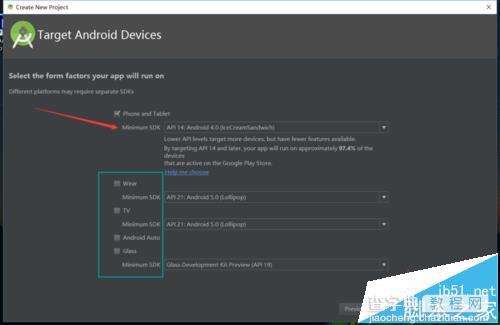 Android studio怎么新建项目并更新?4