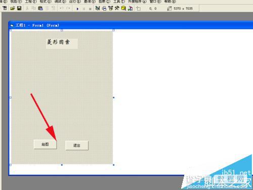 vb怎么输出菱形图案?vb绘制菱形的教程5