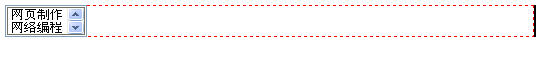 dreamweaver创建滚动列表的步骤5