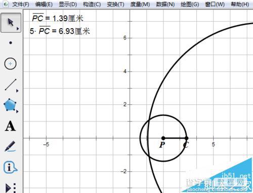 几何画板平面分析几何怎么求动点轨迹?8