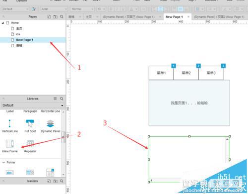 axure拖动动态面板怎么设计? axure给动态面板添加拖动条的两种方法2