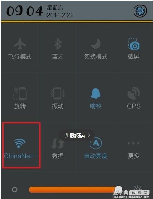 qq音乐qplay是什么？qq音乐qplay遥控电脑教程1