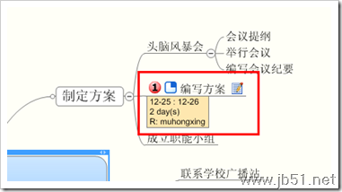 MindManager使用说明(英文版+中文版)25