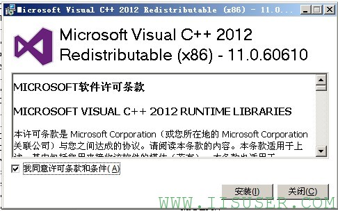 vs2012编译的程序不能在XP和2003下执行问题的解决方法1