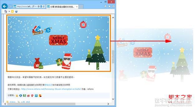 在IE浏览器中快速保存网页中的图片(拖动方式)1