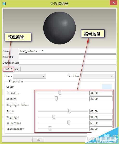 proe 5.0怎么给设计好的零件着色?4