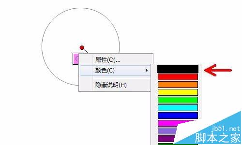 几何画板怎么绘制两个外相切的圆并标注?24