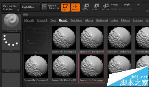 ZBrush 4R7增强光滑笔刷强度的详细教程2