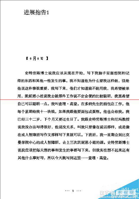 pdf文档有很多白边怎么办？裁剪pdf白边页面多额教程8