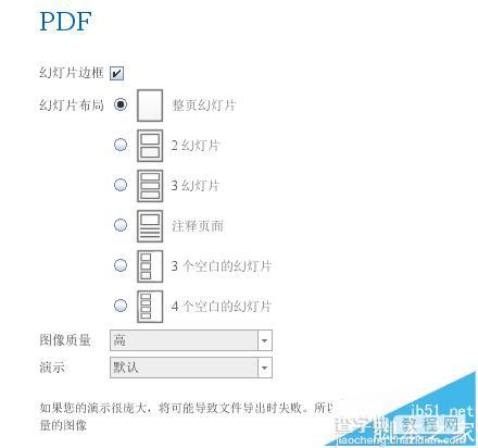 iMindMap怎么思维导图导出为PDF文件?2