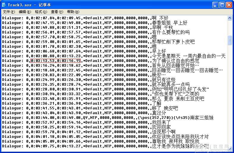 怎样从mkv中提取字幕 mkvtoolnix电影字幕提取字幕修改完美教程4