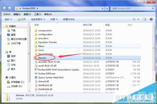 foobar2000播放器怎么更换皮肤?1