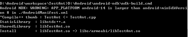 使用Ant搭建Android开发环境入门4