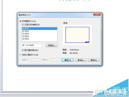 solidworks2014中怎么生成工程图?5