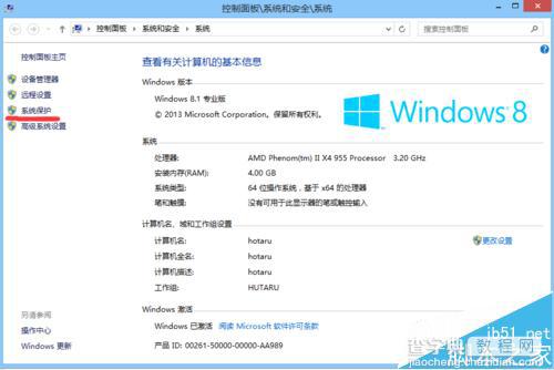 IE11卸载内置flash player被后安装不上的解决办法1