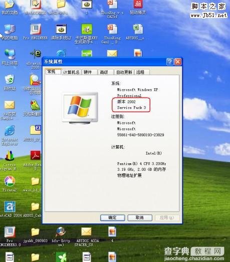 winxp 笔记本 解决声卡无法安装驱动问题(最终解决)1