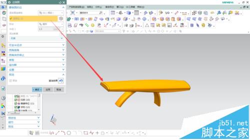 UG怎么创建门把手模型? UG画门把手模型的教程12