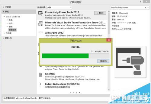 Visual Studio 2013怎么把选项卡设置在左侧显示？6