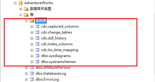 SQLServer 2008 CDC实现数据变更捕获使用图文详解10