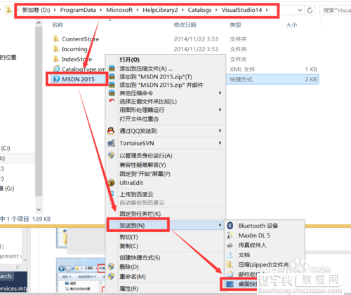 visual studio 2015离线版msdn下载和安装图文教程4