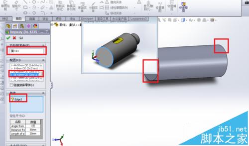 SolidWorks怎么使用库特征制作键槽模型?5