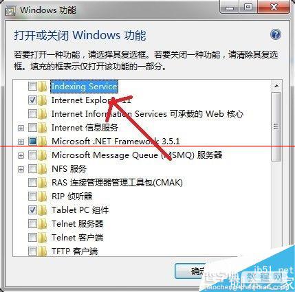 window系统怎么卸载系统自带IE浏览器？5