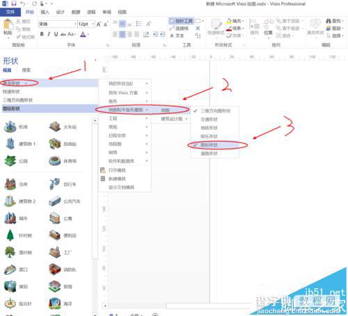 visio怎么快速的勾画出简单3D效果图?3