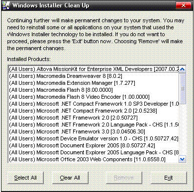 彻底卸载SQL 2005图文教程4