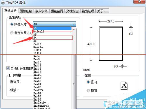 PDF文件怎么打印A3、A4纸张？5