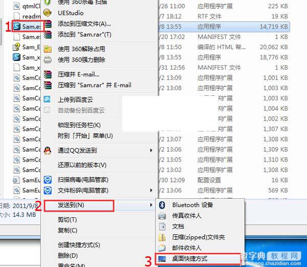 samplitude pro x 12安装及汉化破解图文教程(附相关下载)5