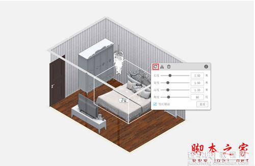 酷家乐云设计如何使用?酷家乐图文教程(户型+装修)13