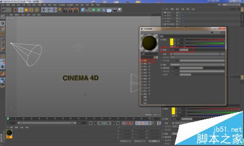 C4D怎么图片调出金属材质效果？6