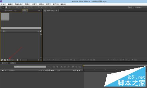 AE软件怎么快速建立一个新项目？4