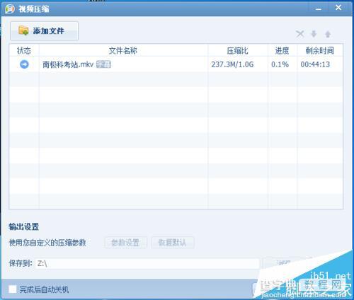 暴风影音怎么内嵌字幕? 把字幕合并到视频中的教程7