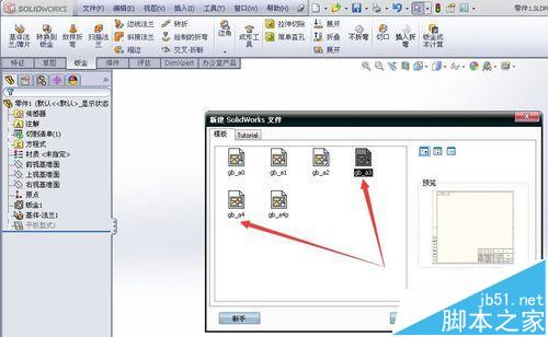 solidworks怎么给工程图中的钣金折弯线注释?3