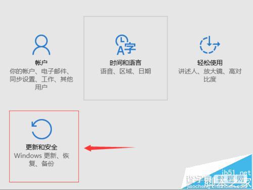 KB3132372补丁导致迅雷点击登录就闪退该怎么办?1