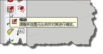 sketchup怎么按比例缩放?sketchup缩放功能的实例教程1