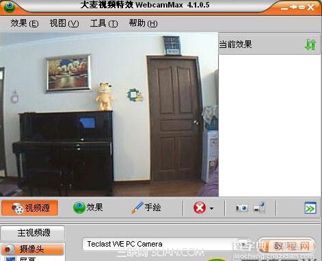 大麦视频特效webcammax怎么设置中文？1