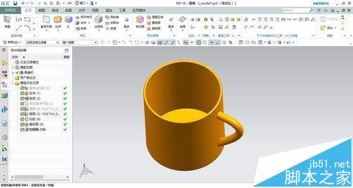 UG10.0怎么画一只水杯模型?14