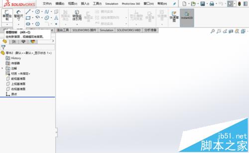 solidworks怎么制作玻璃球渲染效果?2