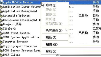 苹果iOS pp助手连接不上手机的解决方法3