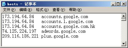 google进不去怎么办 谷歌打不开最新最有效的解决办法5