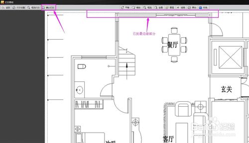 CAD迷你看图软件怎么设置打印范围？8