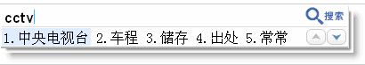 谷歌拼音输入法自定义短语功能添加短语教程图解5