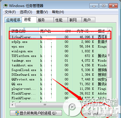 西瓜影音不好用西瓜影音如何卸载(4种可行方法)2