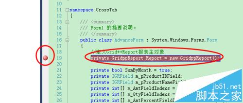 vs2010怎么插入断点和取消断点?4