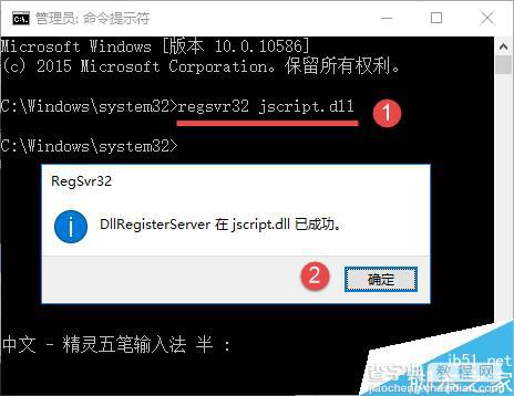 Flash视频经常提示未安装Falsh播放器怎么解决?5