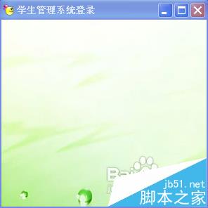 Visual Studio怎么绘制一个登录界面?7