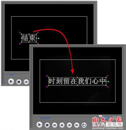 用会声会影制作高清电子相册的详细步骤(图文教程)8